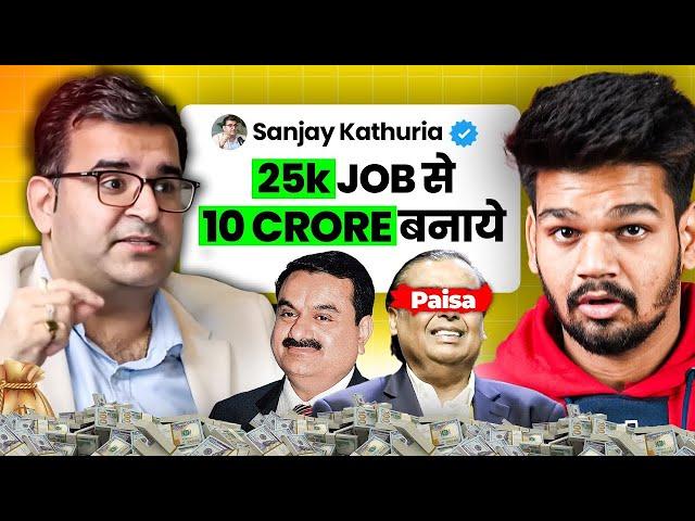 REVEALED: How To Get Rich With 25k Salary ? - SECRET Strategy For Wealth @Sanjay_Kathuria