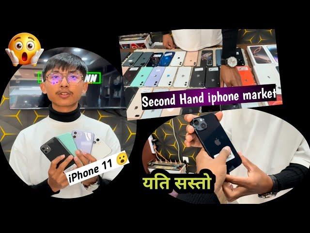 Second hand iphone market in nepal  | iphone price in nepal ?