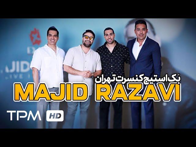 Majid Razavi - Backstage concert | بک استیج کنسرت تهران مجید رضوی با حضور بابک جهانبخش