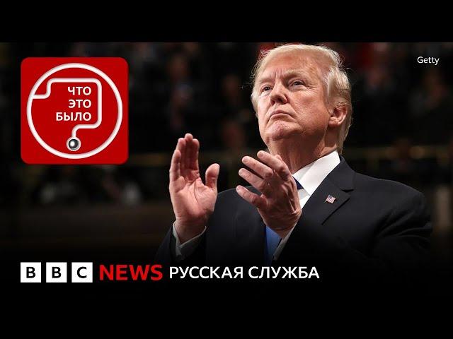 Спектакль для Трампа. Кто выиграл от переговоров в Стамбуле