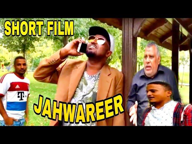 SHORT FILM (JAHWAREER) MOHAMED JUBBA IYO C/LATIIF QOSOLKA ADUNKA