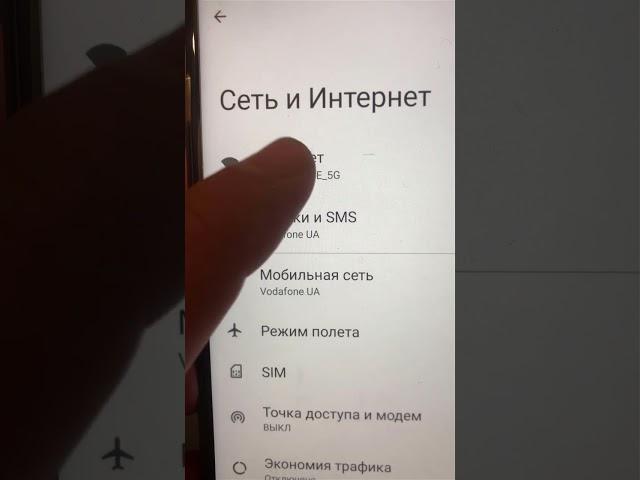 Как Посмотреть пароль от Своего Wi-Fi на Андроид #shorts
