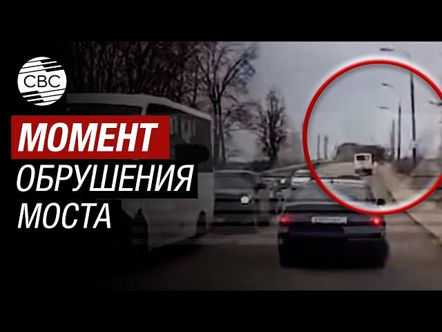 Кадры обрушения моста в Вязьме Смоленской области