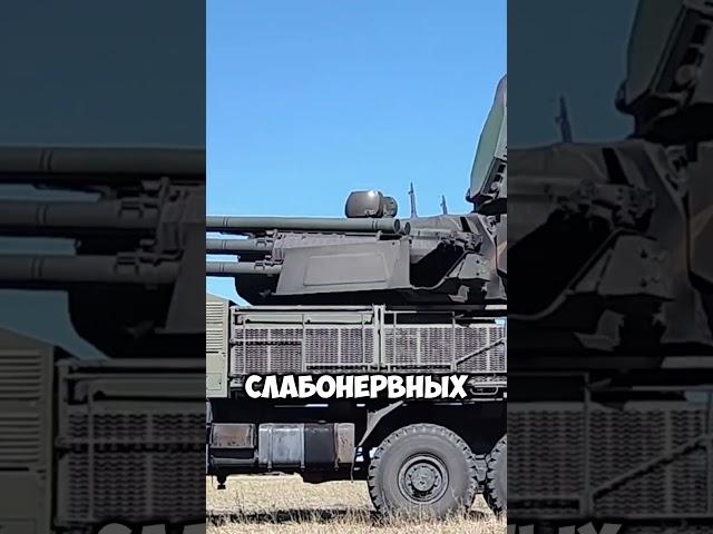 Бог с русскими! #сво #война #всрф #военные #военно #армия #military #сво #вкс #всу