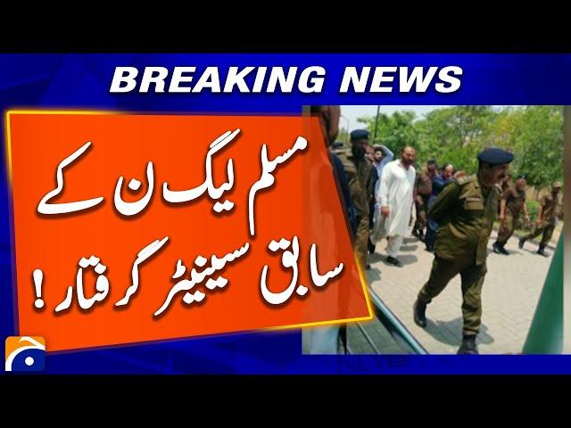 Big Arrest! Ex-PMLN Senator Chaudhry Tanveer Nabbed by Police! | Geo News
