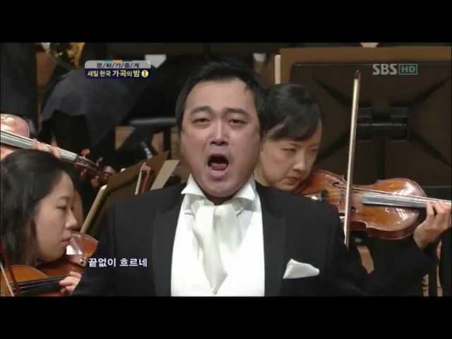 Tenor Alfred kim 테너 김재형 내 맘의 강물