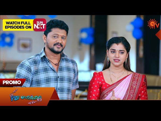 Pudhu Vasantham - Promo | 22 Nov 2024 | Tamil Serial | Sun TV