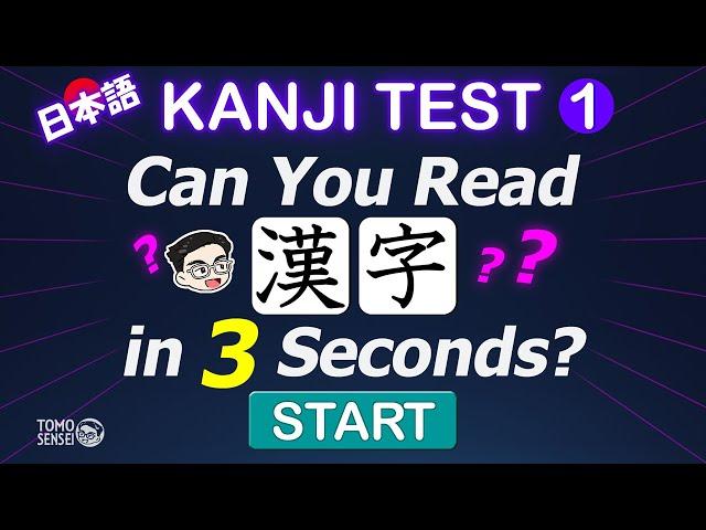 KANJI TEST 01 - Kanji Reading Practice for Beginners(JLPT Kanji): Japanese Words Quiz