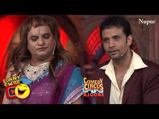 Rajiv & Paresh Hilariuos Comedy Will Laugh You Nonstop  | Comedy Circus Ke Ajoobe |