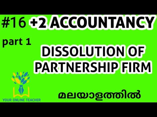 DISSOLUTION OF PARTNERSHIP FIRM//PLUS TWO ACCOUNTANCY IN MALAYALAM (2019)
