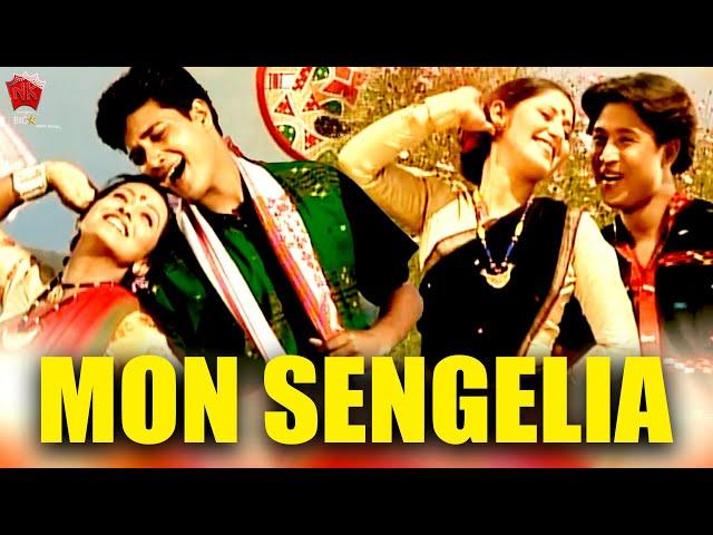 MON SENGELIA | JAANMONI 2007 | ASSAMESE MUSIC VIDEO | GOLDEN COLLECTION OF ZUBEEN GARG | BIHU