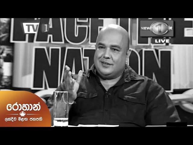 "Face the Nation" program on TV1 Newsfirst Sri Lanka | Rohan Pallewatta