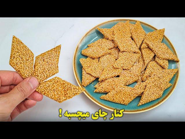 فقط با ۳ قلم مواد این خوشمزه هارو برای کنار چای درست کن