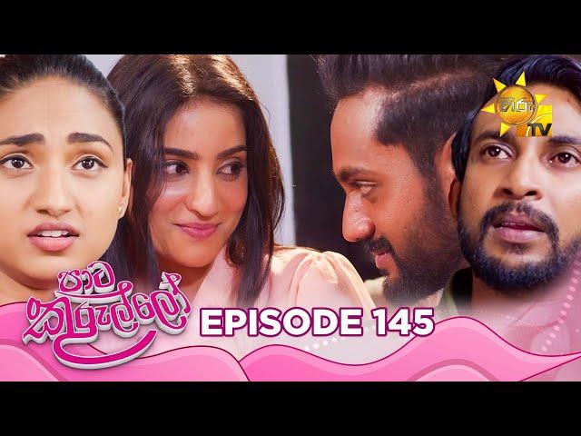 Paata Kurullo - පාට කුරුල්ලෝ | Episode 145 | 2024-11-28 | Hiru TV