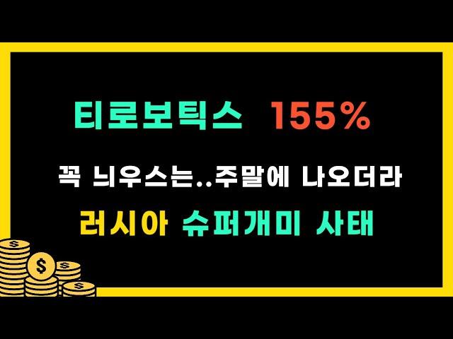 슈퍼 개미 뒤통수..중요한것!!! 매매 기록 일지