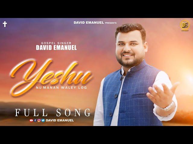 Yeshu Nu Manan Waley Log | David Emanuel | Ashish Talib | New Masih Song 2024 | Official Video|
