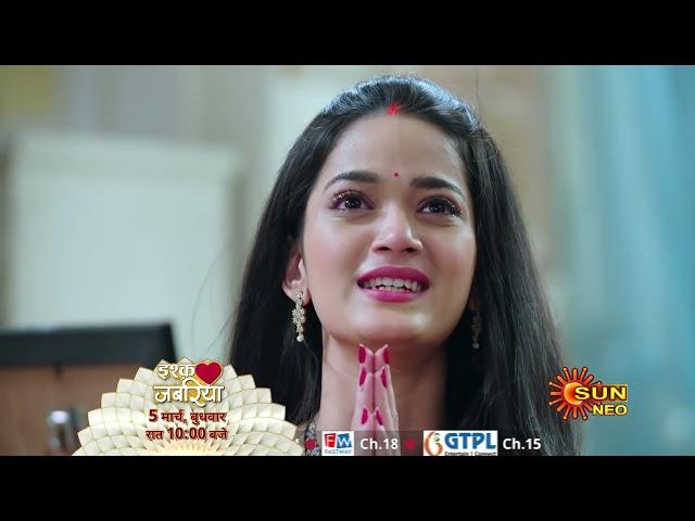 Ishq Jabariya | New Promo | Mon - Sun 7:30 pm | Hindi Serial | Sun Neo