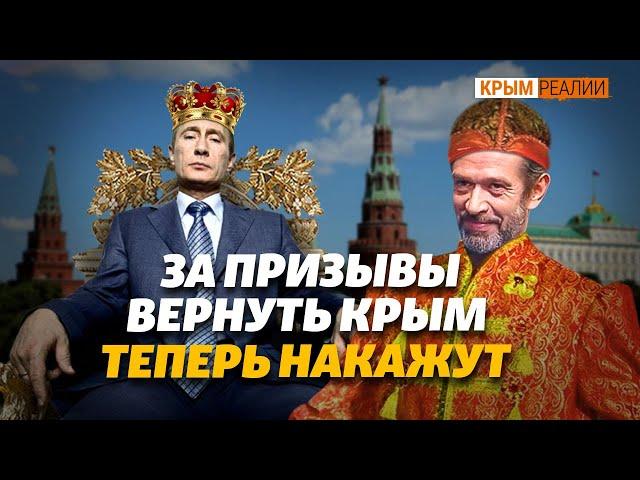 «Сначала орут: «Крым наш!», а потом видят, что жить стало хуже» | Крым.Реалии ТВ