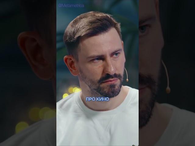 Миша Маваши: снимайте доброе кино! / Metametrica #маваши #кино #тарковский #метаметрика