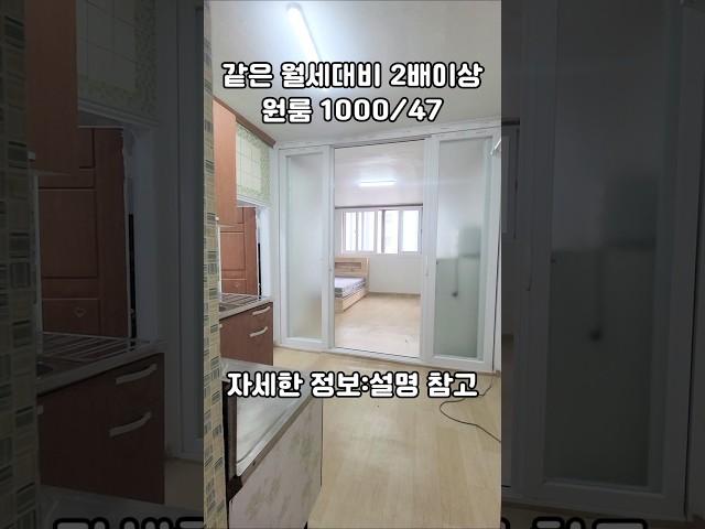 [봉천역원룸] 상가주택 분리형원룸 크기대박 동향 #봉천역원룸