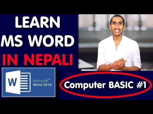 Ms Word Complete Tutorial In Nepali