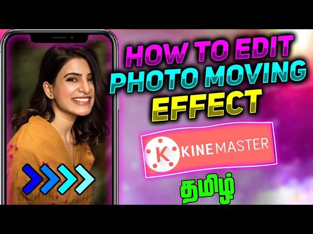 Photo moving editing in kinemaster tamil full screen editing tamil || 2022