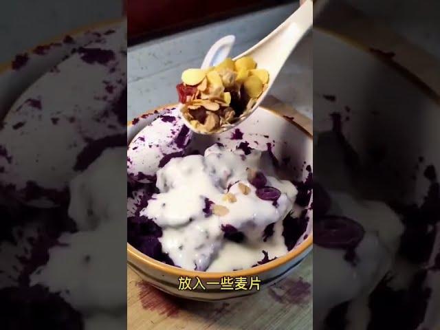 Chinese Family Food｜中国家庭美食｜家常菜｜做菜教学｜紫薯牛奶捞