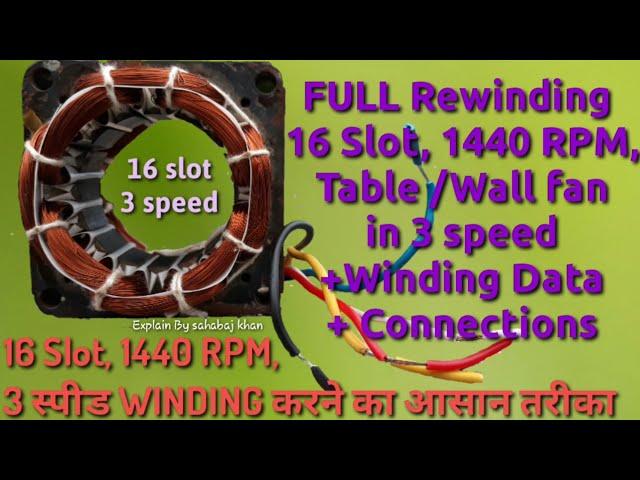 Full Rewinding 16 slots, 1440 RPM, Table/wall fan Motor Winding in 3 Speed in simple Way