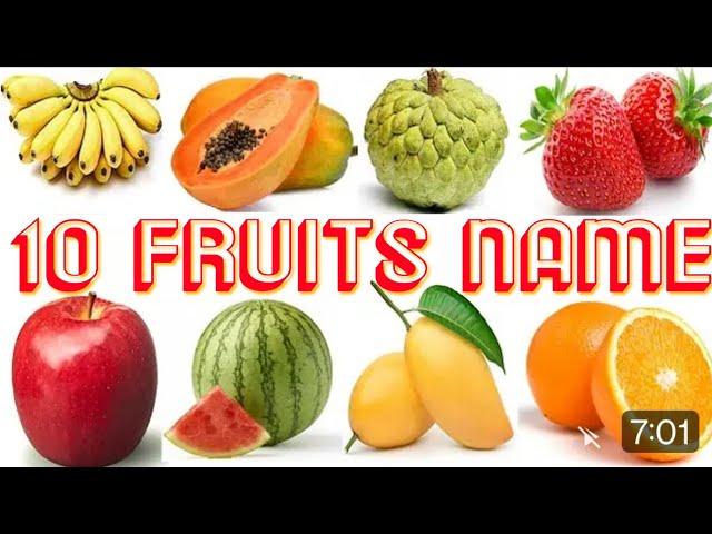 10 Falon ke Naam Angreji Mein Fruits Name With Pictures| 10 फलों के नाम | SK Kids Fun