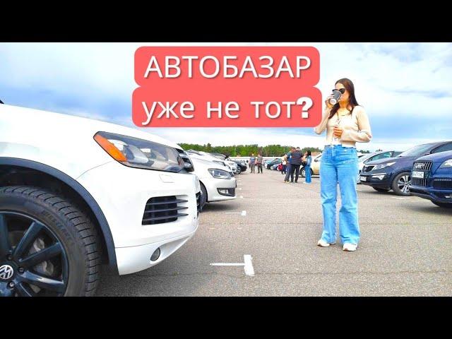 ШОК АВТОБАЗАР 2025 Киев: Цены на авто, реальность что скрывают продавцы? ️