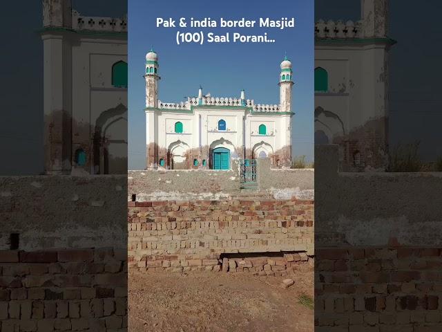 100 Sall porani masjid *Pak & India* Border