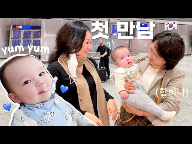 Korean Grandma & Neo Finally Meet Each Other for the First Time! Start baby food