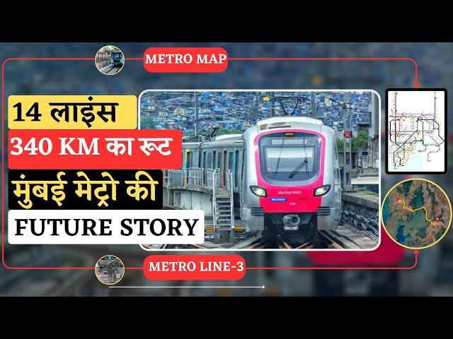 How metro will change the way Mumbai Travels? Inauguration of #mumbai  #metro 3 #infrastructure