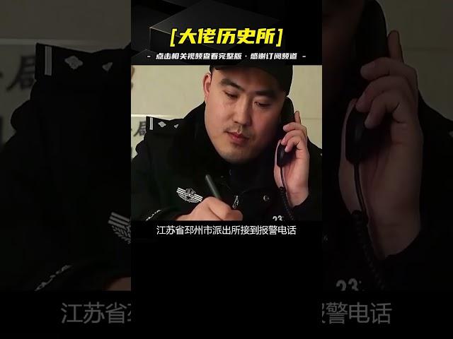 揭秘江蘇古墓群：罕見金五銖重現人間，皇帝都未必擁有