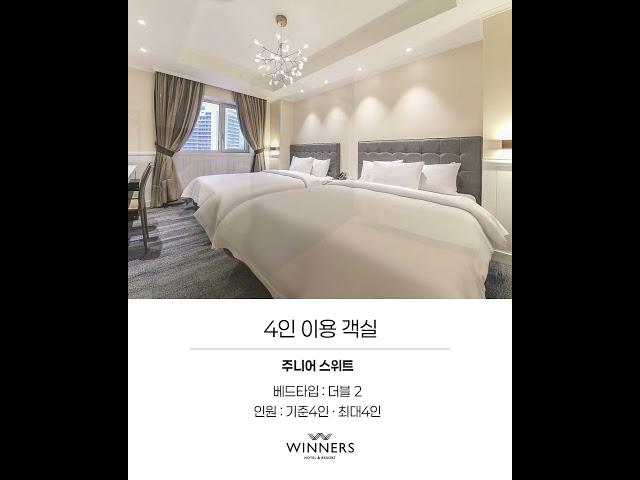 #shorts 가족이 이용하기 좋은 주문진 호텔