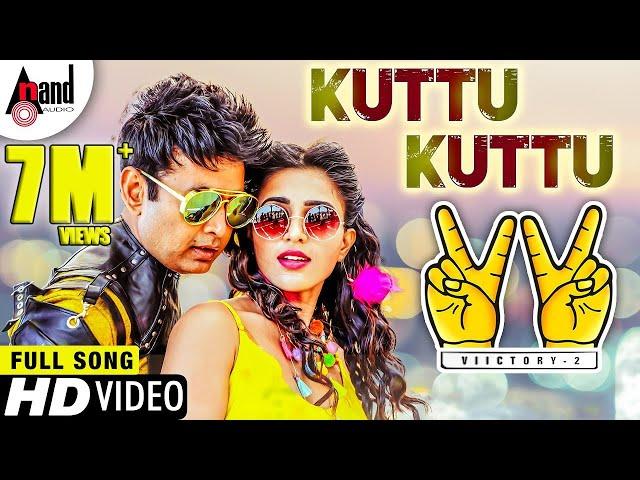 Victory 2 | Kuttu Kuttu |  Kannada New Video Song Full HD | Sharan | Apoorva | Arjun Janya