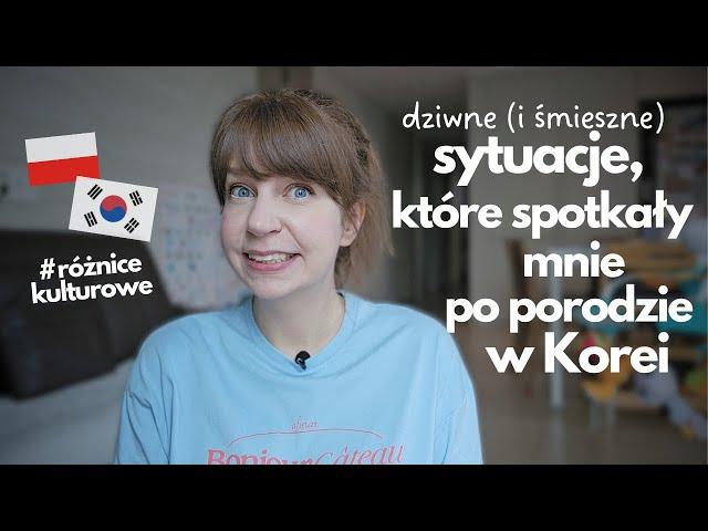 Dziwne (i śmieszne) sytuacje które spotkały mnie po porodzie w Korei - RÓŻNICE KULTUROWE