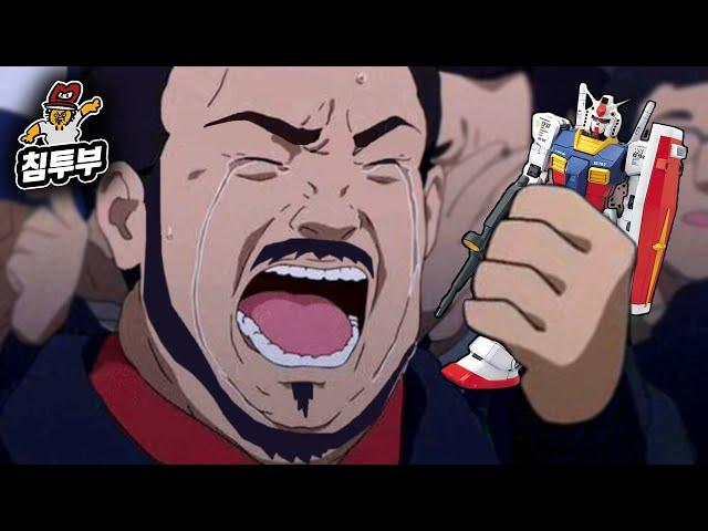 피규어 쇼핑