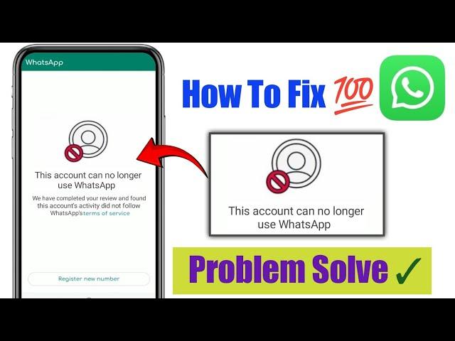 How to Fix This account can no longer use WhatsApp | This account can no longer use whatsapp problem