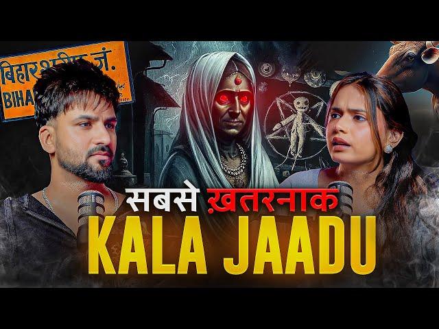 दिल दहलाने वाली Horror Story | KAALA JADU ft. Aman Aujla | Horror Podcast