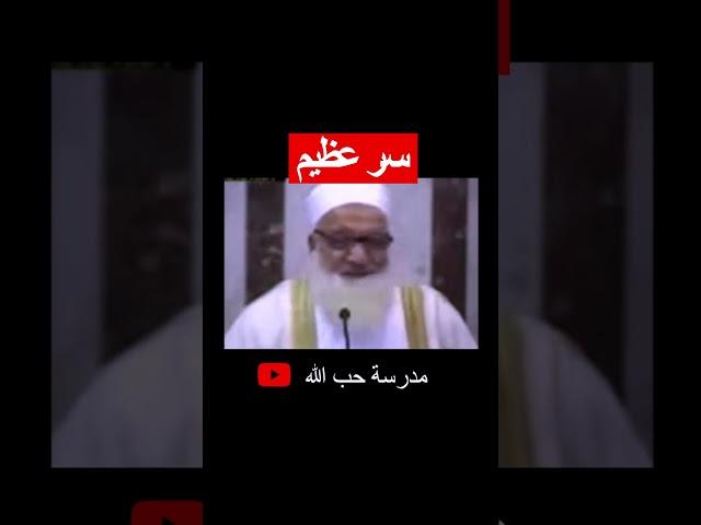 إذا ذكرت الله #كل #امنية تتحقق | #مسلسل ذكر الله| #الحلقة الثالثة 3 #الموسم الأول_#برنامج #حب الله