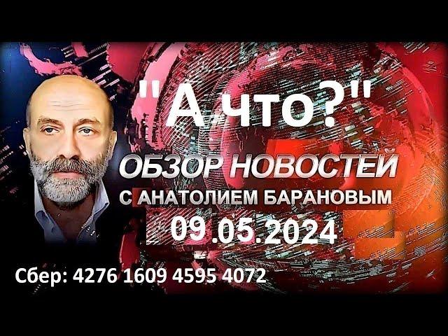 Ограбленные миллиардеры едут в РФ