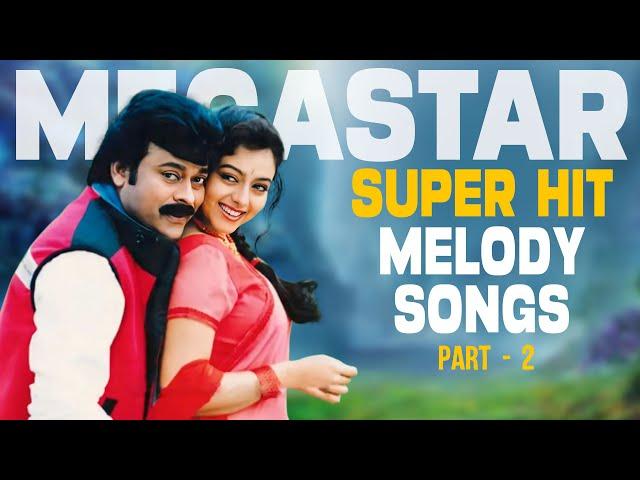 Megastar Chiranjeevi Superhit Melody Songs | Chiranjeevi Hit Video Songs | #HBDMegastarChiranjeevi