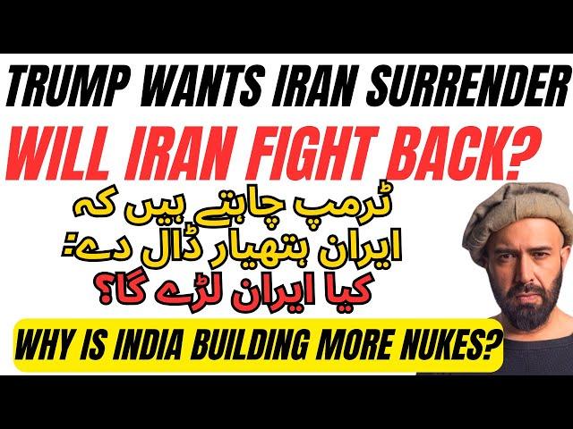 Trump Wants Iran Surrender | Will Iran Fight Back?