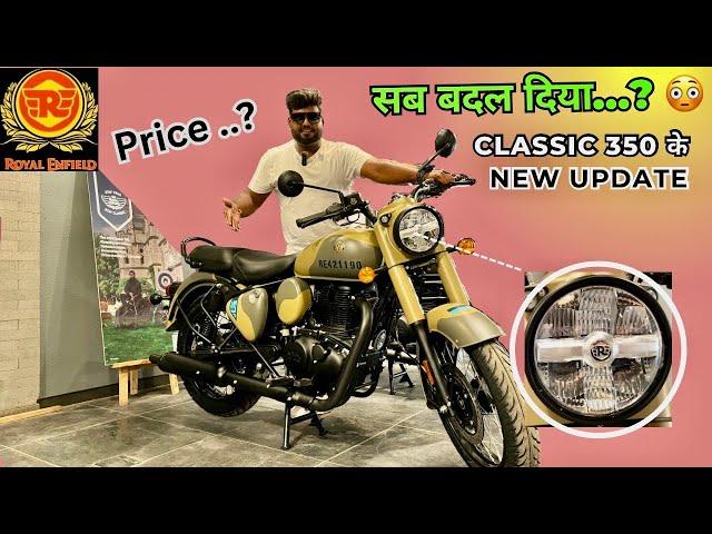 New changes Royal Enfield Classic 350 / RE New modification, LED Headlight, GearMeter, colour