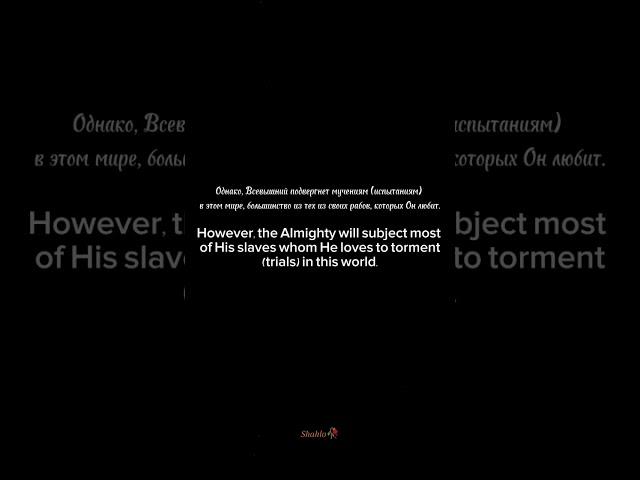 Ту метавони як нафар да бади куни (ШАКЛИ ПУРРАШ) Шахло Сайфуддинова 2024