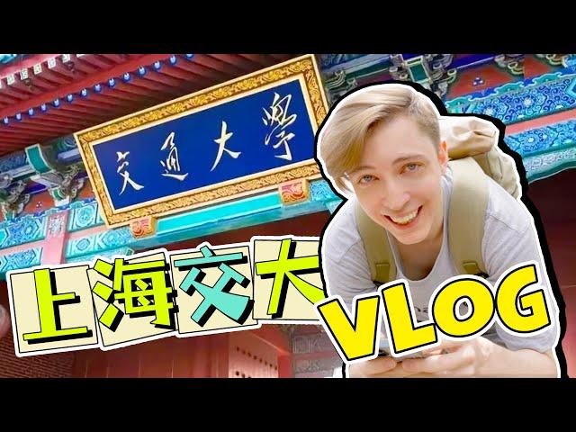 Day in the life of a University student in China (Shanghai Jiaotong University)