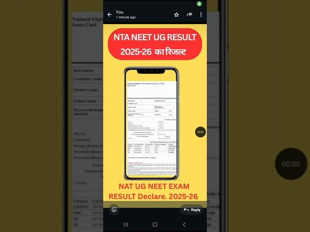 NTA UG NEET RESULT DECLARE 2025-26,NEET UG result 2025 #shortsvideo #tranding #lomishthakur #shorts