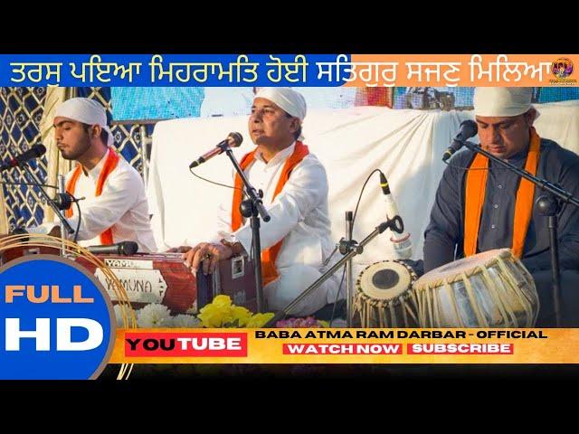 TARAS PAYA MEHRAMAT HOI - Shabad - Bhai Nanik Ram Hyderabad ️