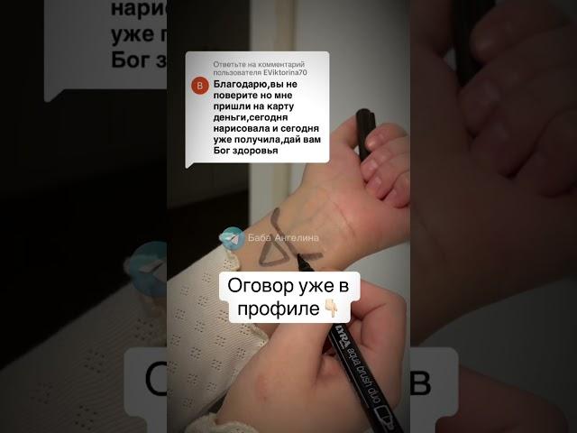 Просто нарисуйте «Рог Изобилия» и обязательно активируйте его. Читаете описание⤵️